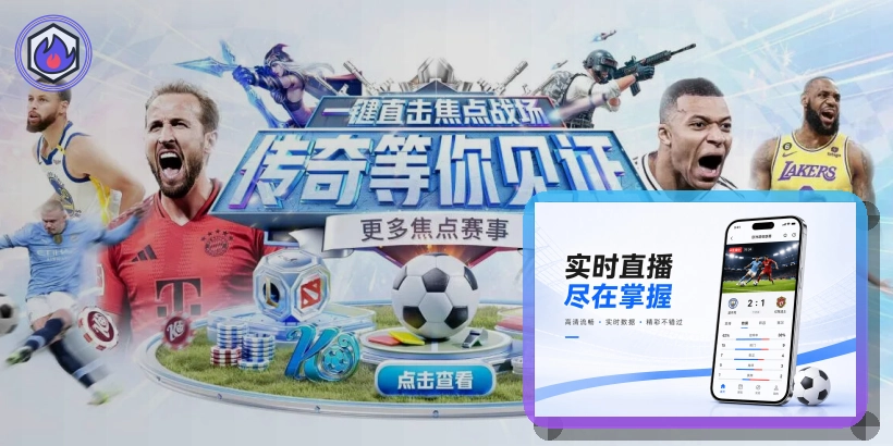 世界杯观赛指南和体育场风貌